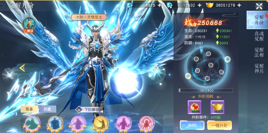 百炼龙渊怎么玩_wishdown.com 百炼龙渊怎么玩_wishdown.com