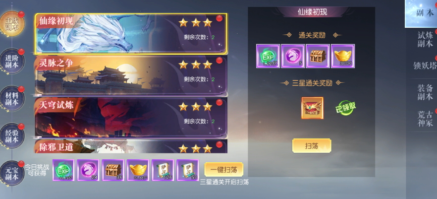 百炼龙渊怎么玩_wishdown.com 百炼龙渊怎么玩_wishdown.com