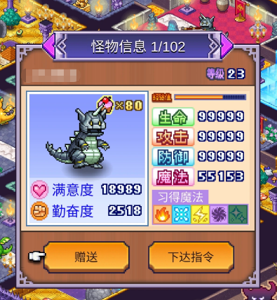 魔王城物语怪物进化方法有哪些_wishdown.com 魔王城物语怪物进化方法有哪些_wishdown.com