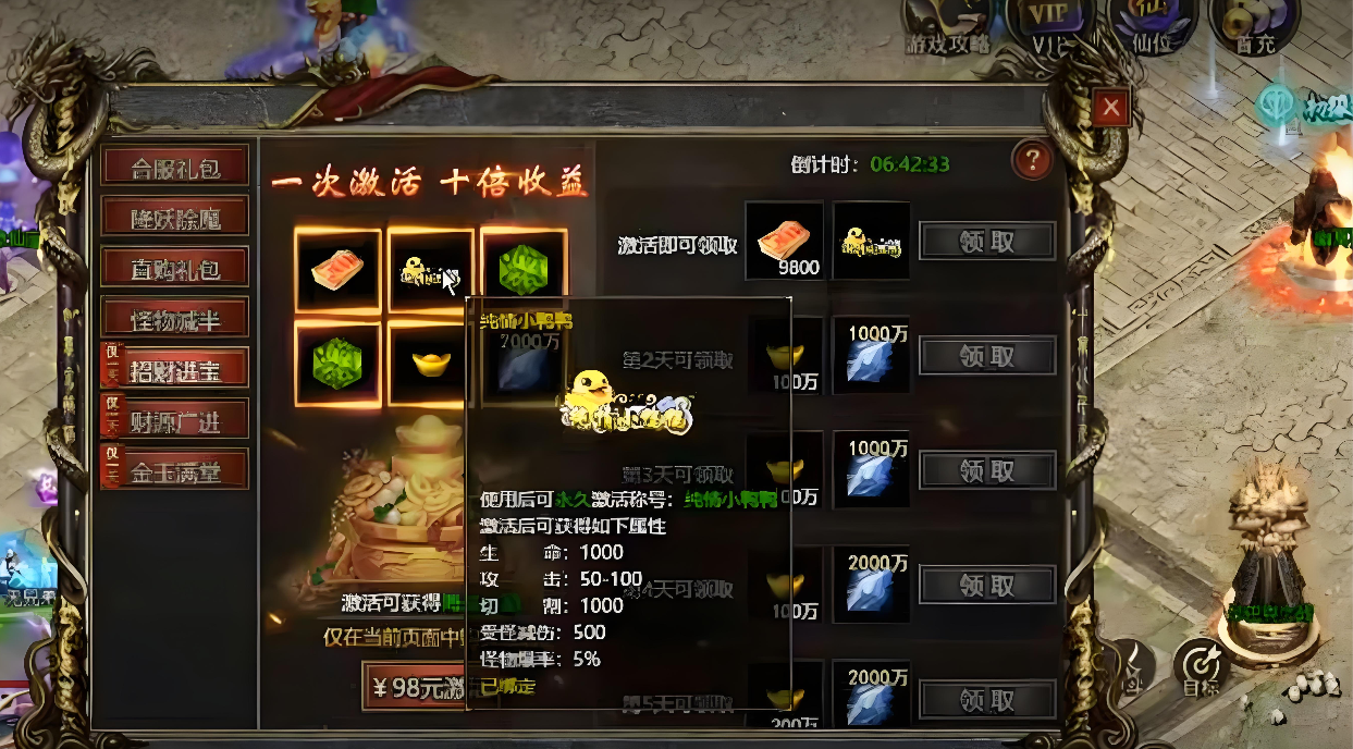 热血西游游戏手机版怎么玩_wishdown.com 热血西游游戏手机版怎么玩_wishdown.com