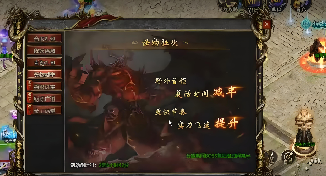 热血西游游戏手机版怎么玩_wishdown.com 热血西游游戏手机版怎么玩_wishdown.com