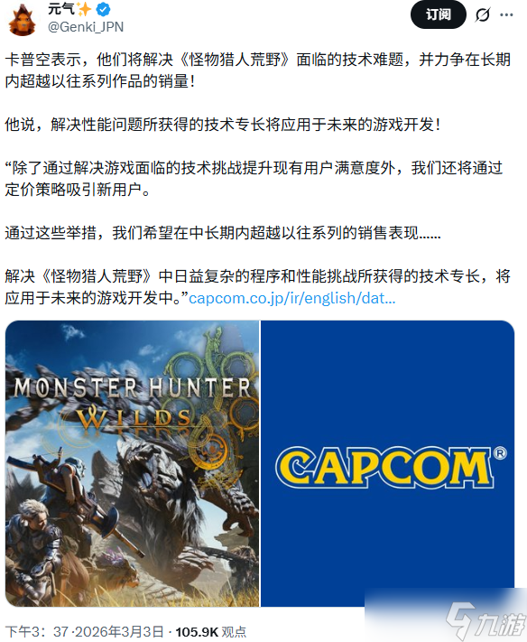 ���տ����衶��Ұ���޸����� ����PC������ǿ������