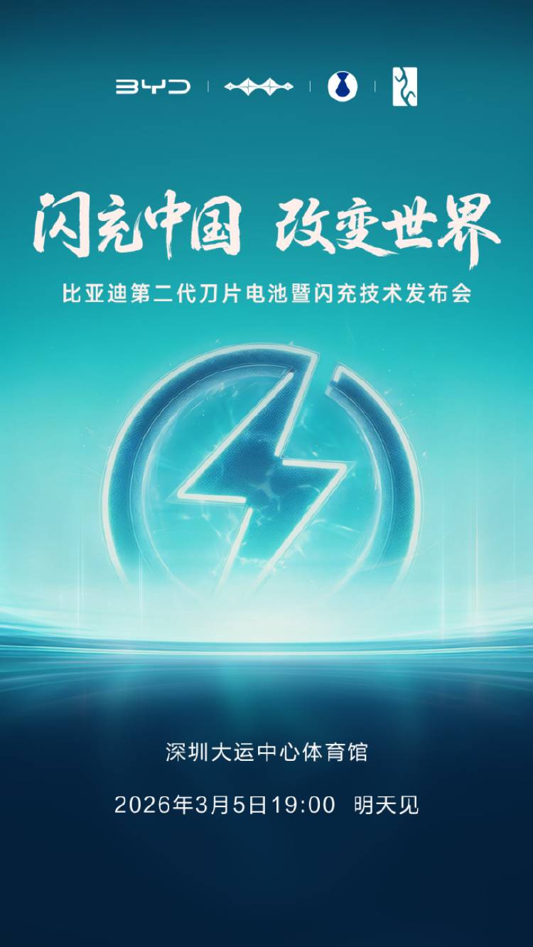 ���ǵϵڶ�����Ƭ��������似�������ᶨ��3��5�գ�����U7 2026�����ȴ���