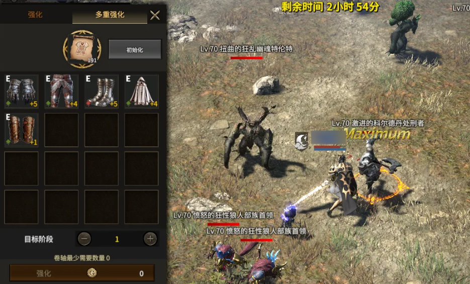 领主契约万神殿怎么玩_wishdown.com 领主契约万神殿怎么玩_wishdown.com