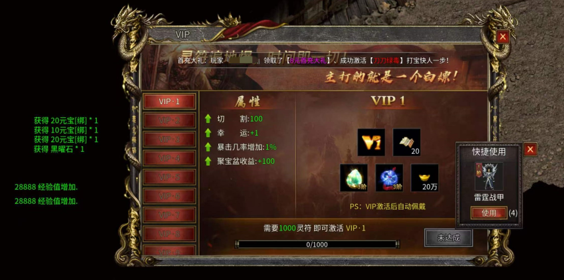 热血西游手游配置要求介绍_wishdown.com 热血西游手游配置要求介绍_wishdown.com