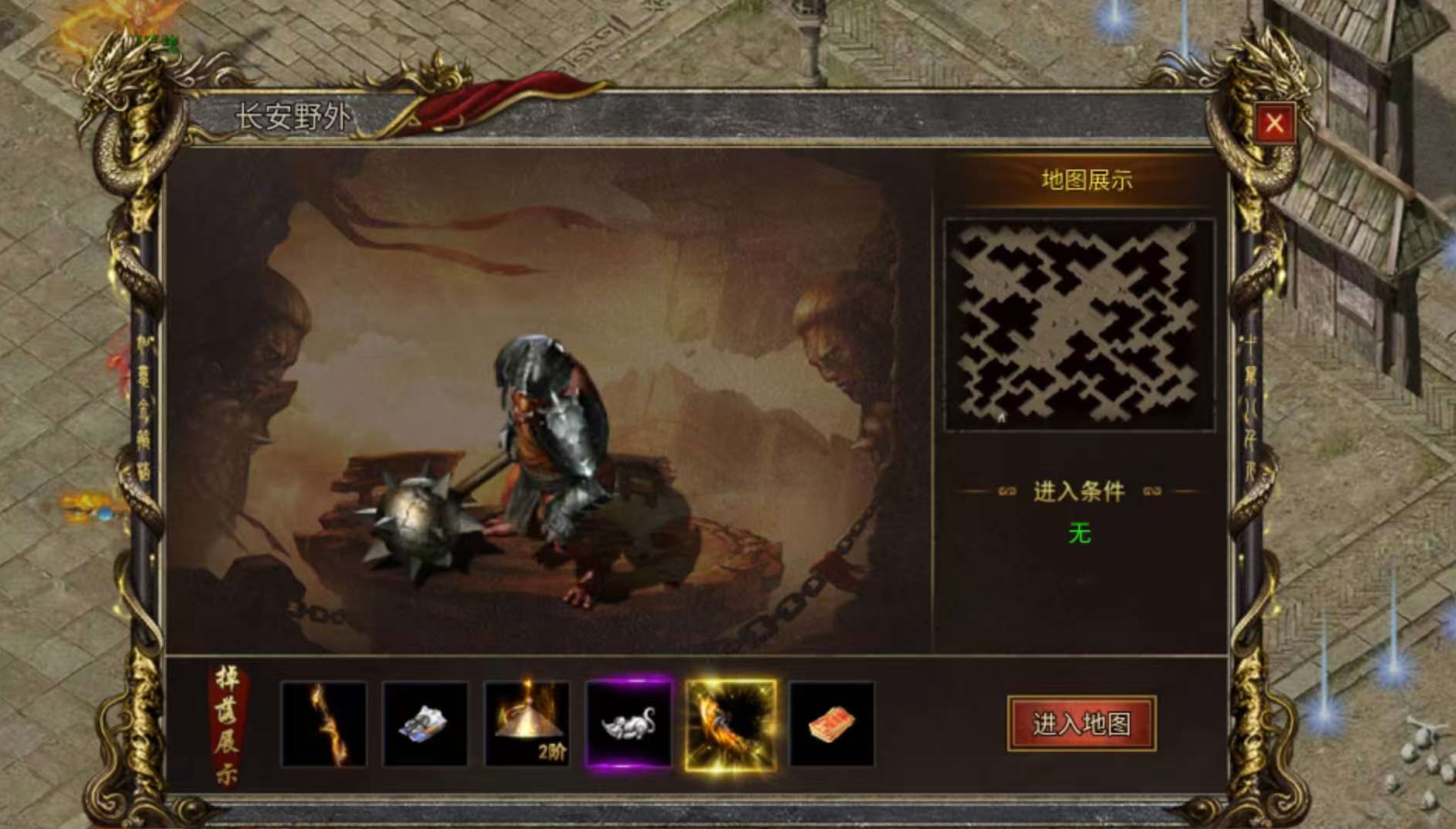 热血西游手游配置要求介绍_wishdown.com 热血西游手游配置要求介绍_wishdown.com