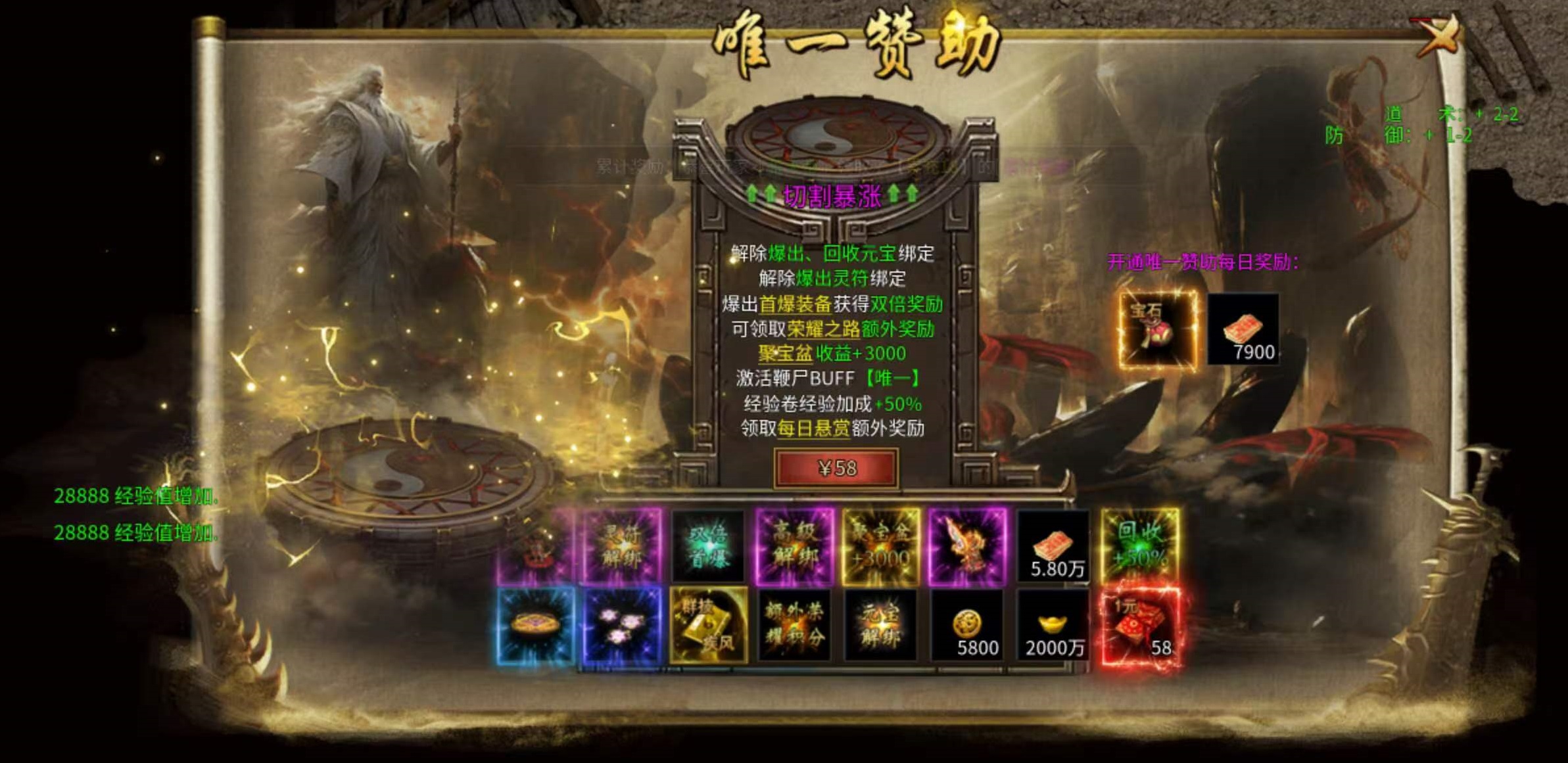 热血西游手游配置要求介绍_wishdown.com 热血西游手游配置要求介绍_wishdown.com