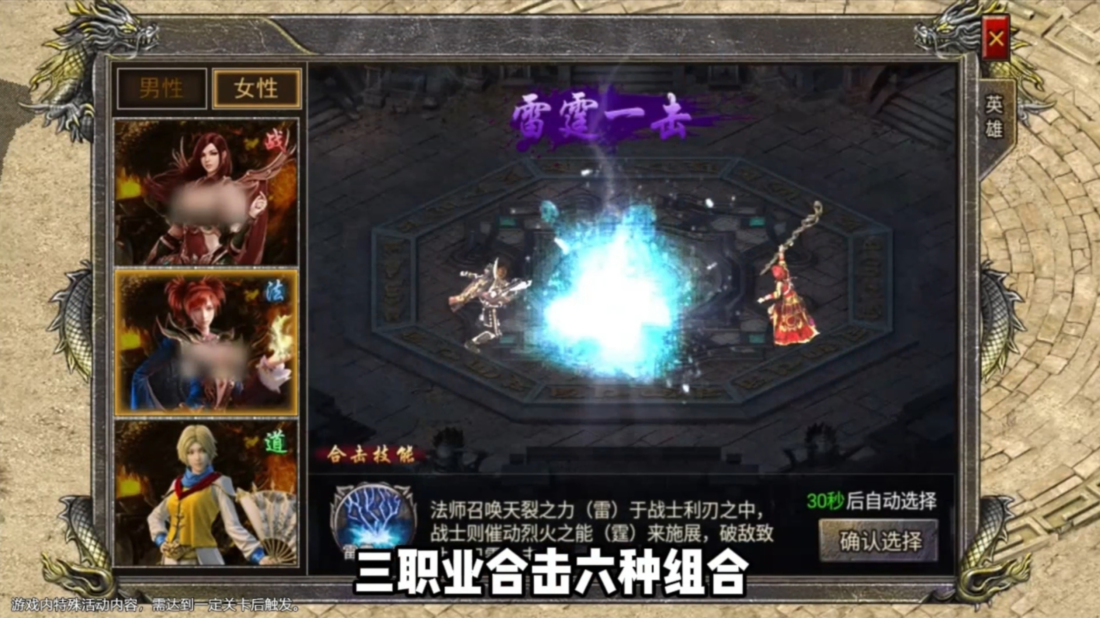 飞剑江湖公测时间揭晓_wishdown.com 飞剑江湖公测时间揭晓_wishdown.com