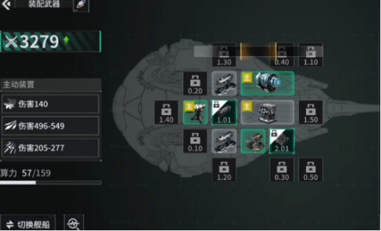 亿万光年手游评价怎么样_wishdown.com 亿万光年手游评价怎么样_wishdown.com