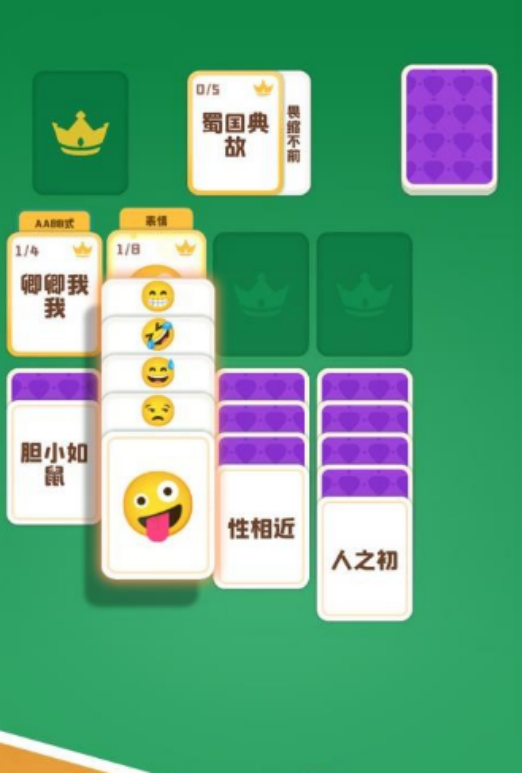 这个你会吗手游兑换码有哪些_wishdown.com 这个你会吗手游兑换码有哪些_wishdown.com