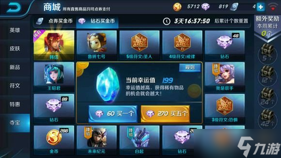 ������ҫ���ų齱����Ǯ �߸��ʳ麫�ż���