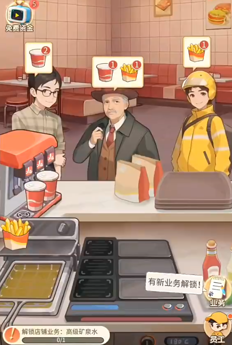 时尚百货城下载地址分享_wishdown.com 时尚百货城下载地址分享_wishdown.com