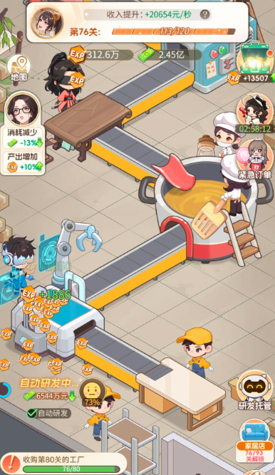 时尚百货城下载地址分享_wishdown.com 时尚百货城下载地址分享_wishdown.com