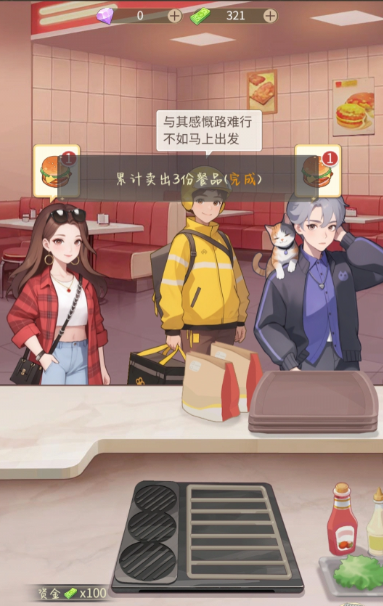 时尚百货城下载地址分享_wishdown.com 时尚百货城下载地址分享_wishdown.com