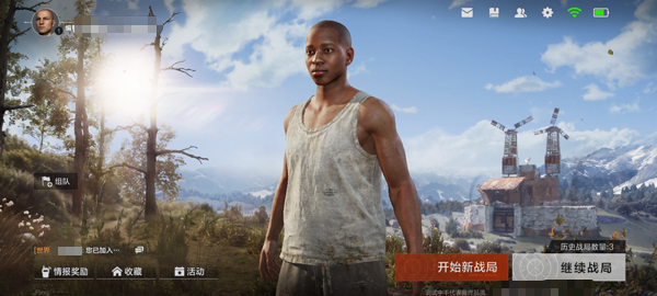 失控进化最新版下载链接_wishdown.com 失控进化最新版下载链接_wishdown.com