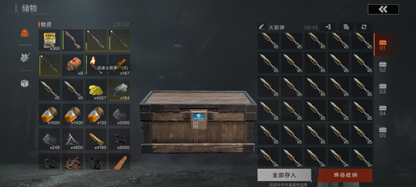 失控进化最新版下载链接_wishdown.com 失控进化最新版下载链接_wishdown.com