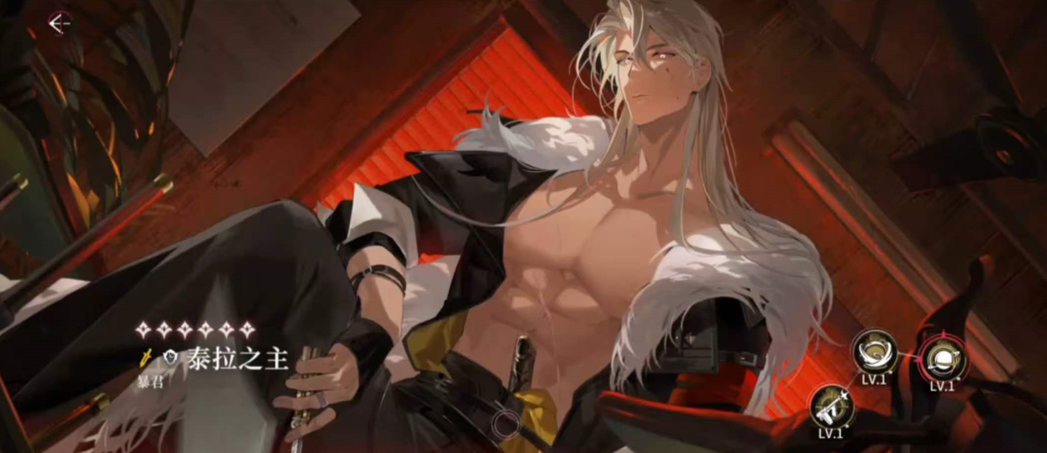 夜幕之下先锋节奏榜_wishdown.com 夜幕之下先锋节奏榜_wishdown.com