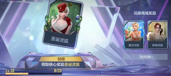 CF手游通行证怎么刷_wishdown.com CF手游通行证怎么刷_wishdown.com