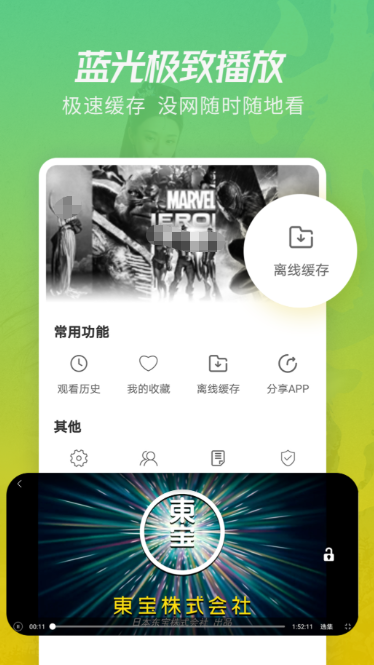 Ӱ�Ӵ�ȫ���������׷��app���ؽ���2026