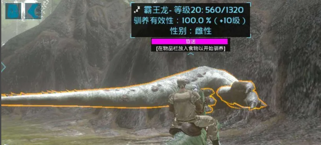 方舟生存进化手游霸王龙鞍图纸获取方法大全_wishdown.com 方舟生存进化手游霸王龙鞍图纸获取方法大全_wishdown.com