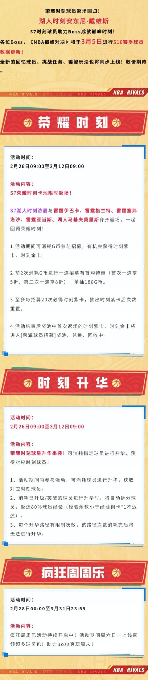 S10������Ա���ݸ��£���ҫʱ�������۷�