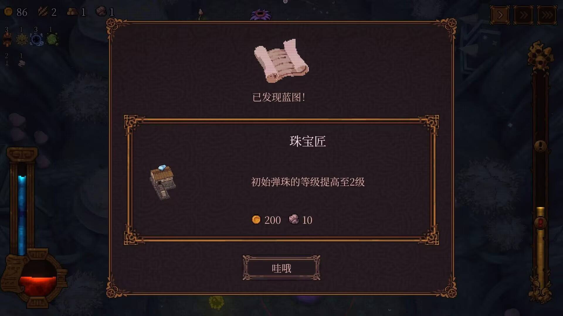 球比伦战记手游蓝图怎么获得?全渠道掉落与获取方法汇总_wishdown.com 球比伦战记手游蓝图怎么获得?全渠道掉落与获取方法汇总_wishdown.com