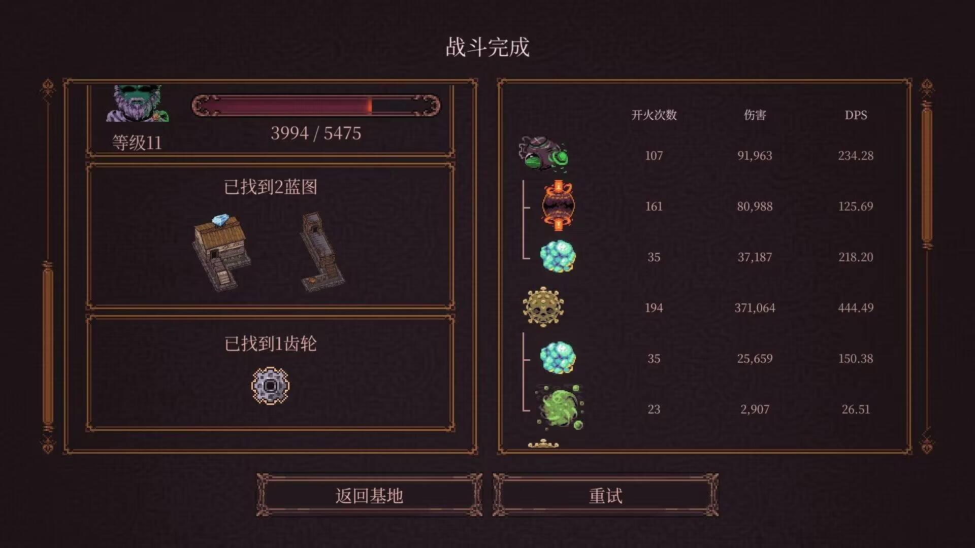 球比伦战记手游蓝图怎么获得?全渠道掉落与获取方法汇总_wishdown.com 球比伦战记手游蓝图怎么获得?全渠道掉落与获取方法汇总_wishdown.com