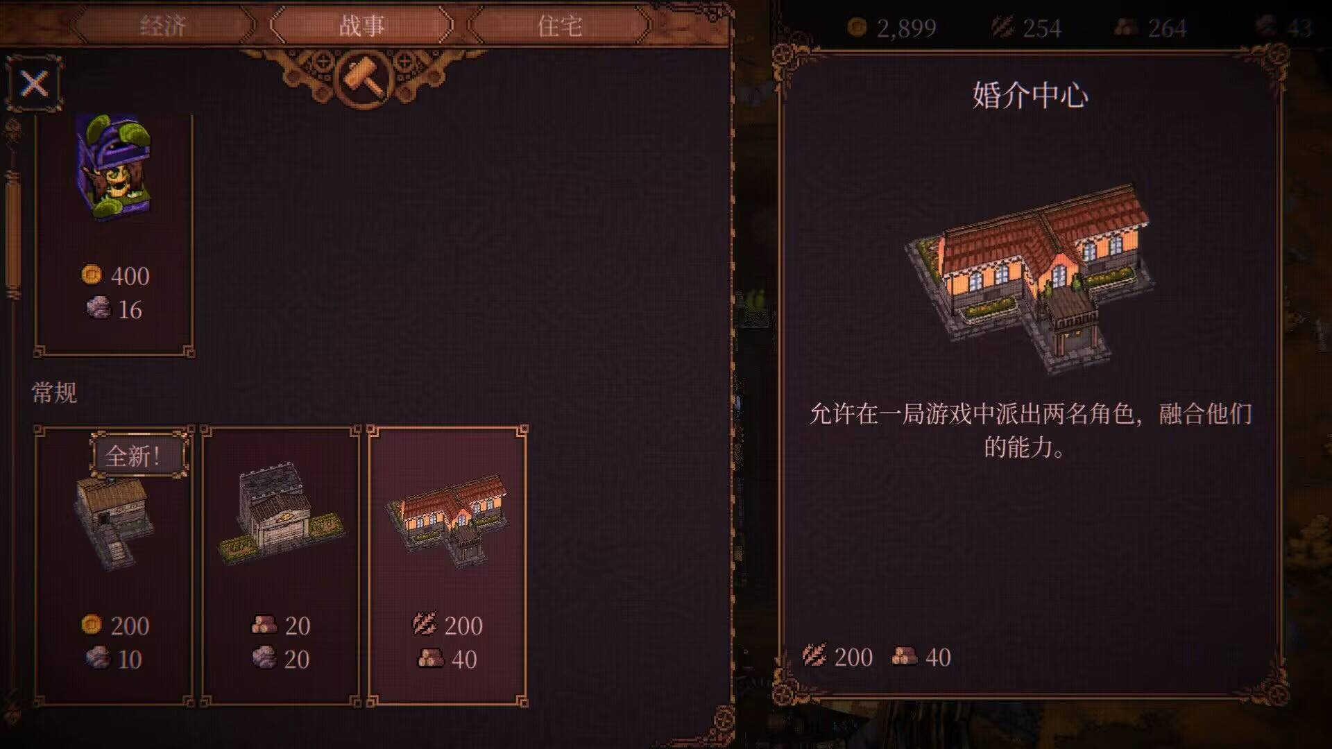 球比伦战记手游蓝图怎么获得?全渠道掉落与获取方法汇总_wishdown.com 球比伦战记手游蓝图怎么获得?全渠道掉落与获取方法汇总_wishdown.com