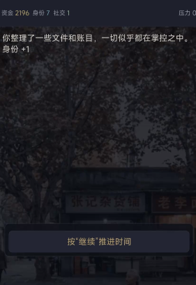 残留之城公测时间分享_wishdown.com 残留之城公测时间分享_wishdown.com