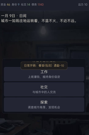 残留之城公测时间分享_wishdown.com 残留之城公测时间分享_wishdown.com