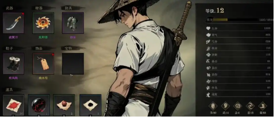 侠影录手游免费下载地址在哪里_wishdown.com 侠影录手游免费下载地址在哪里_wishdown.com