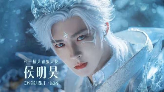 和平精英新神装霜月狼主_wishdown.com 和平精英新神装霜月狼主_wishdown.com