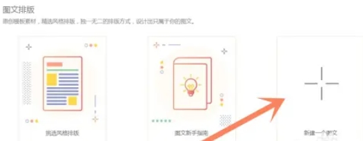 ������΢�ű༭����ô����ͼƬ���һ���