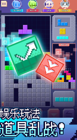 决战方块下载地址分享_wishdown.com 决战方块下载地址分享_wishdown.com