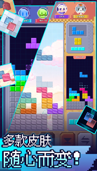 决战方块下载地址分享_wishdown.com 决战方块下载地址分享_wishdown.com