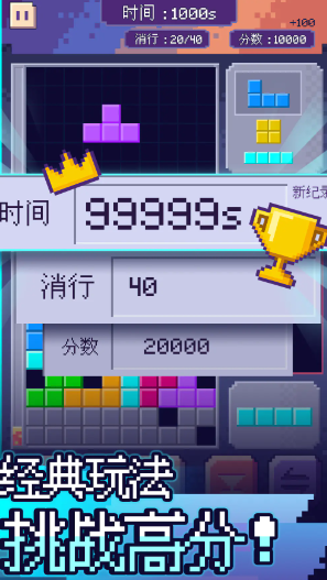 决战方块下载地址分享_wishdown.com 决战方块下载地址分享_wishdown.com