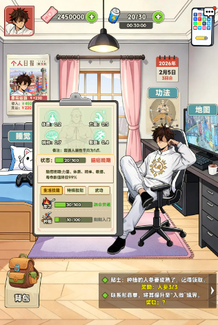 都市加点唯我超凡游戏模式详解:玩法特色与体验评测_wishdown.com 都市加点唯我超凡游戏模式详解:玩法特色与体验评测_wishdown.com