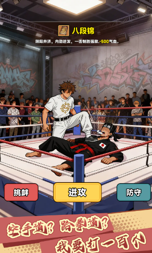 都市加点唯我超凡小说免费下载地址汇总_wishdown.com 都市加点唯我超凡小说免费下载地址汇总_wishdown.com