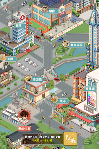 都市加点唯我超凡小说免费下载地址汇总_wishdown.com 都市加点唯我超凡小说免费下载地址汇总_wishdown.com