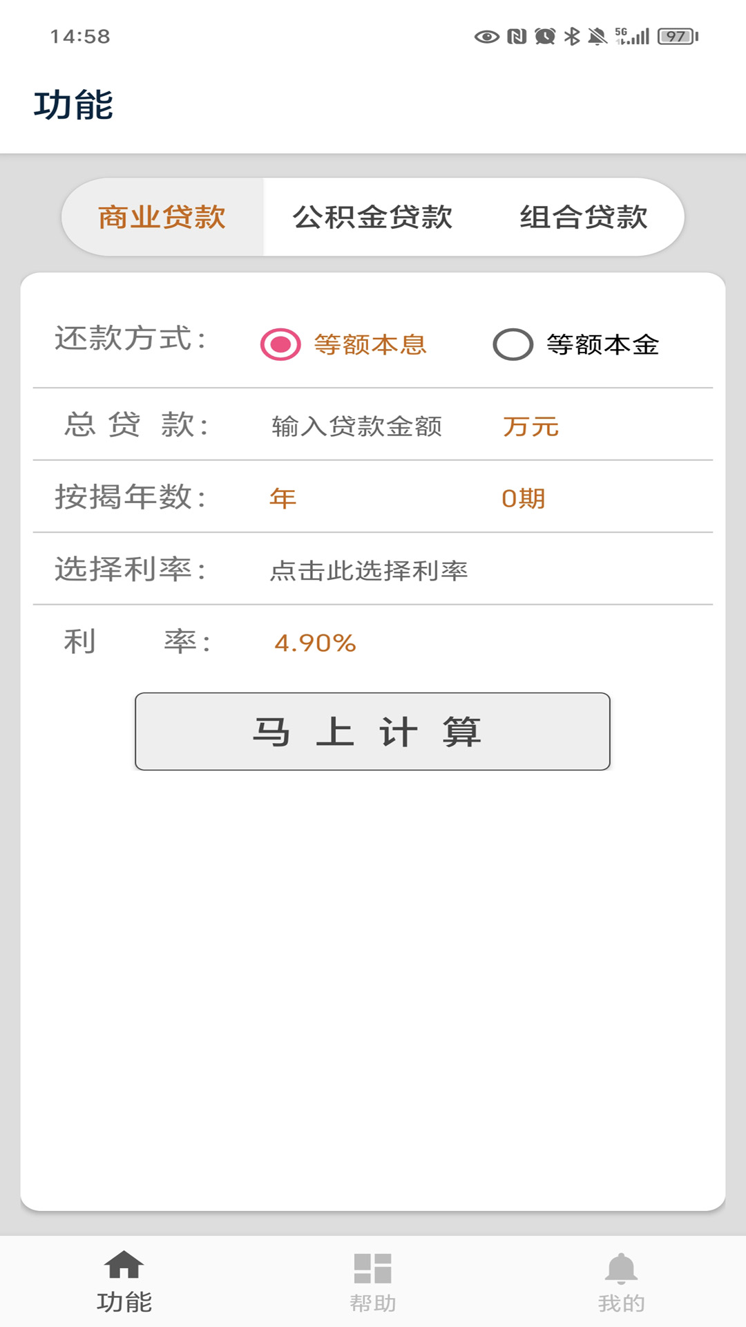 ��Ч���õķ����������Ƽ������ɼ����¹�����Ϣ�ͻ���ƻ�