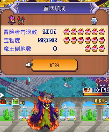 魔王城物语全魔王角色选择攻略:强度对比与最佳搭配推荐_wishdown.com 魔王城物语全魔王角色选择攻略:强度对比与最佳搭配推荐_wishdown.com