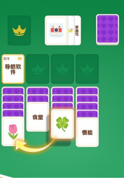 这个你会吗手游兑换码大全_wishdown.com 这个你会吗手游兑换码大全_wishdown.com