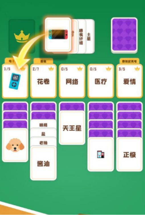 这个你会吗手游兑换码大全_wishdown.com 这个你会吗手游兑换码大全_wishdown.com