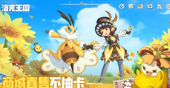 洛克王国世界手游下载地址分享_wishdown.com 洛克王国世界手游下载地址分享_wishdown.com