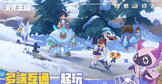 洛克王国世界手游下载地址分享_wishdown.com 洛克王国世界手游下载地址分享_wishdown.com