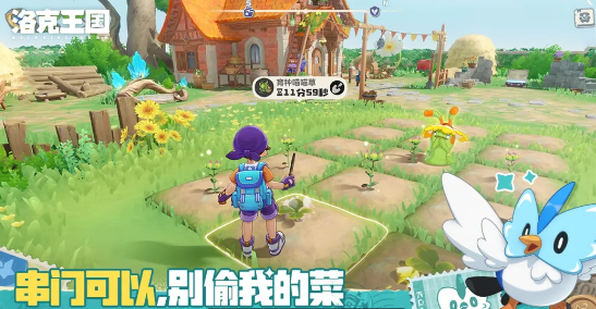 洛克王国世界手游下载地址分享_wishdown.com 洛克王国世界手游下载地址分享_wishdown.com