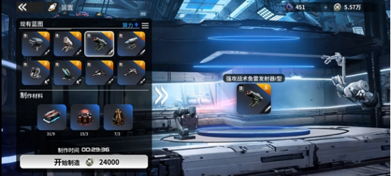 亿万光年手游在哪下_wishdown.com 亿万光年手游在哪下_wishdown.com