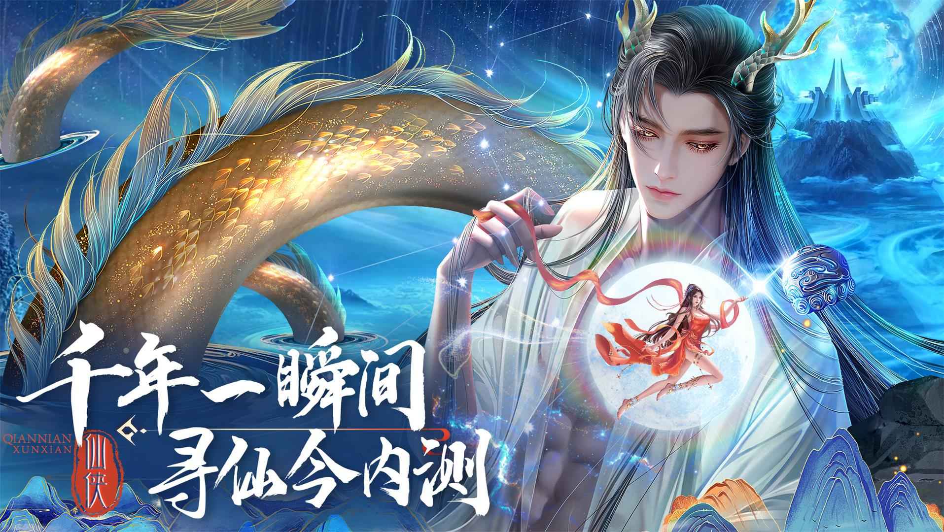 千年寻仙天外陨铁攻略大全?千年寻仙天外陨铁攻略分享_wishdown.com 千年寻仙天外陨铁攻略大全?千年寻仙天外陨铁攻略分享_wishdown.com