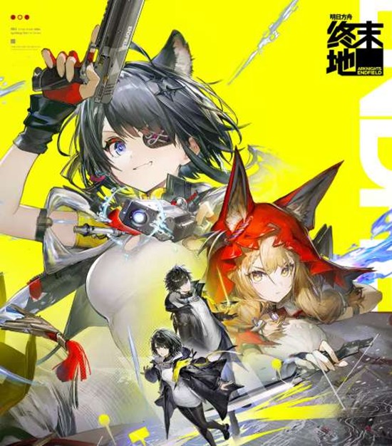 明日方舟终末地新版本3月12日开启_wishdown.com 明日方舟终末地新版本3月12日开启_wishdown.com