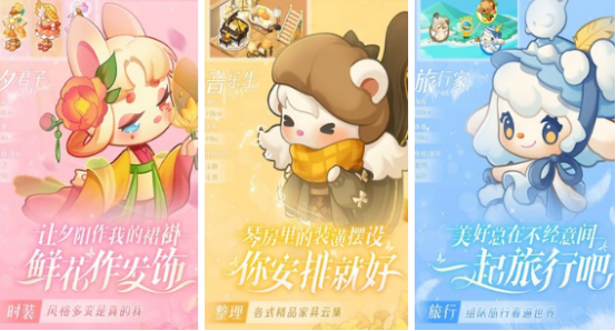 流行的精美小游戏有哪些?2026受欢迎的精美手游排名_wishdown.com 流行的精美小游戏有哪些?2026受欢迎的精美手游排名_wishdown.com